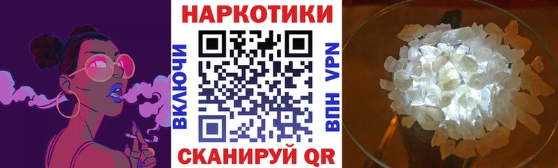Купить АМФЕТАМИН  Меф  ГАШ  КОКАИН  Сельцо