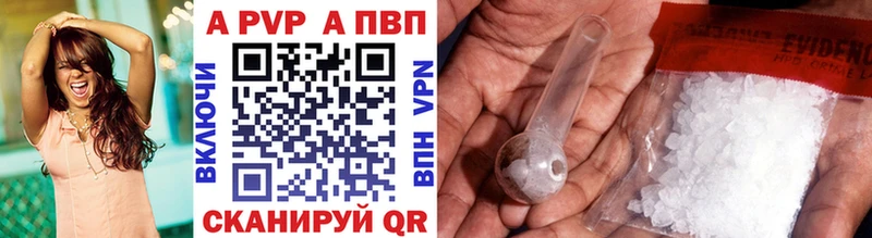 Alpha PVP VHQ  Купить закладки  Сельцо 