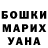 МДМА VHQ Anna Zhevnerova