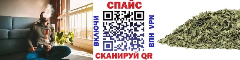Купить закладки  Сельцо  Бутират бутандиол 