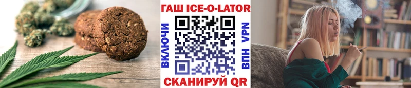 Купить где  Сельцо  Еда ТГК марихуана 