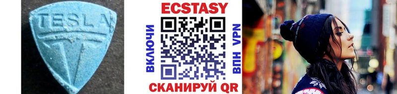 Экстази mix  Купить  Сельцо 