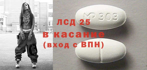 молекула духа Карталы