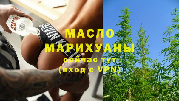 амфетамин Каменск-Шахтинский