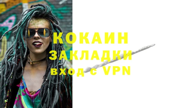 амфетамин Каменск-Шахтинский