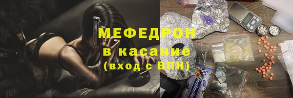 прущая мука Каменка