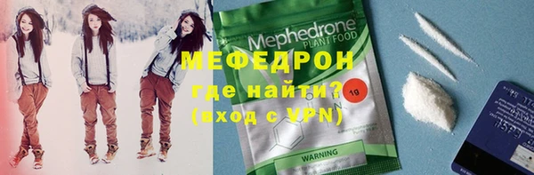 молекула духа Карталы
