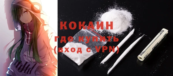 мефедрон мука Каменногорск