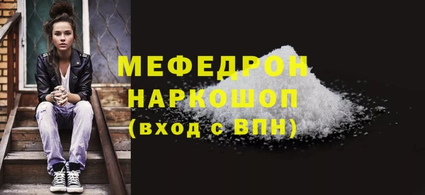 прущая мука Каменка