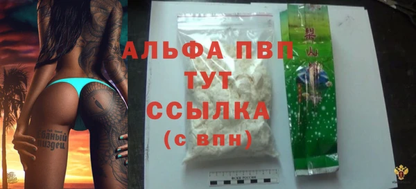 молекула духа Карталы