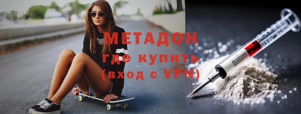 амфетамин Каменск-Шахтинский