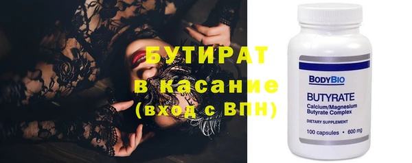 прущая мука Каменка