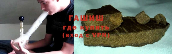молекула духа Карталы