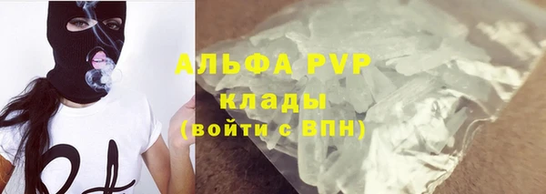 амфетамин Каменск-Шахтинский