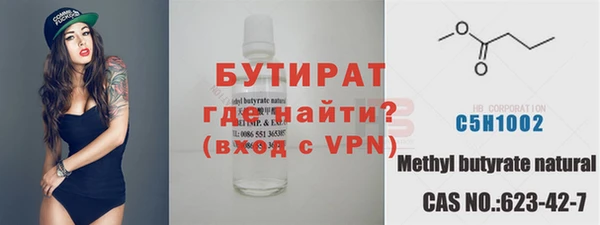 прущая мука Каменка