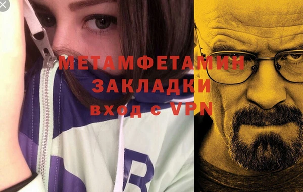 спайс Карпинск