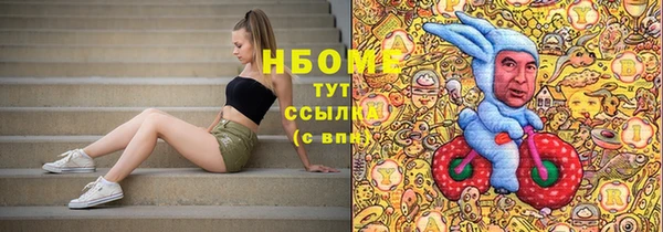 мефедрон мука Каменногорск
