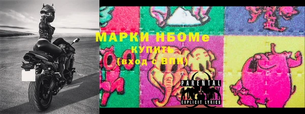 спайс Карпинск