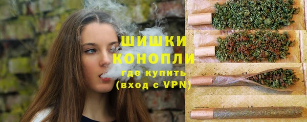 амфетамин Каменск-Шахтинский