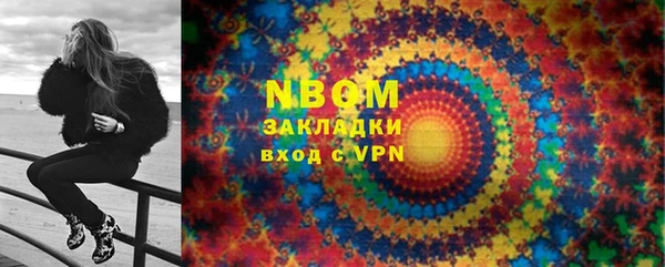мефедрон мука Каменногорск