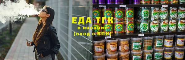 мефедрон мука Каменногорск