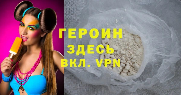 амфетамин Каменск-Шахтинский