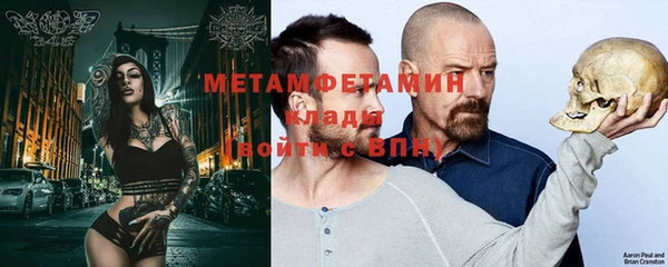 мефедрон мука Каменногорск