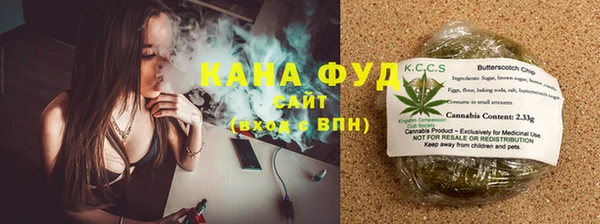 мефедрон мука Каменногорск