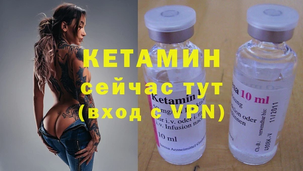 мефедрон мука Каменногорск