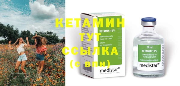 прущая мука Каменка