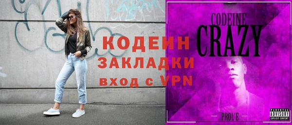 спайс Карпинск