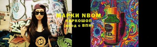 мефедрон мука Каменногорск