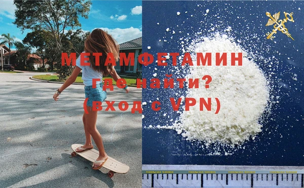 мефедрон мука Каменногорск