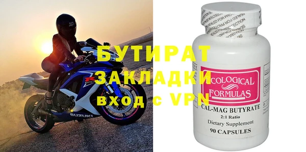 прущая мука Каменка