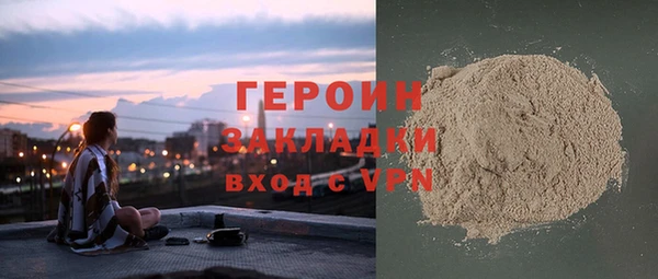 амфетамин Каменск-Шахтинский