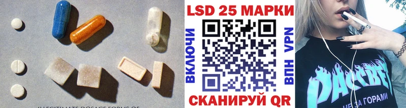 Купить закладки  Сельцо  LSD-25 экстази ecstasy 
