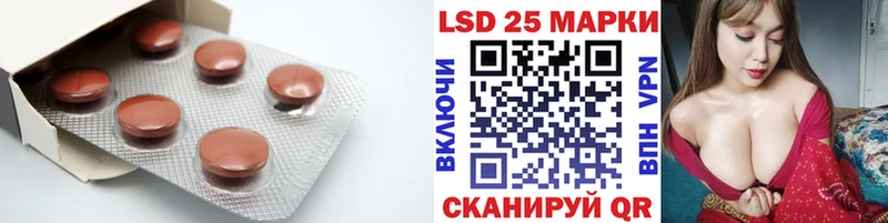 ЛСД экстази кислота Сельцо