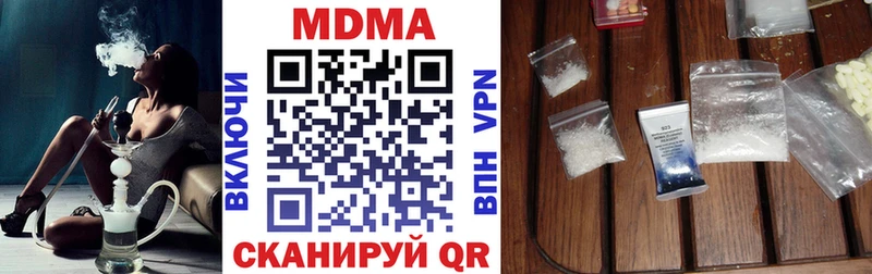 Купить закладки  Сельцо  MDMA Molly 