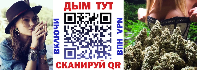 Купить  Сельцо  Марихуана гибрид 